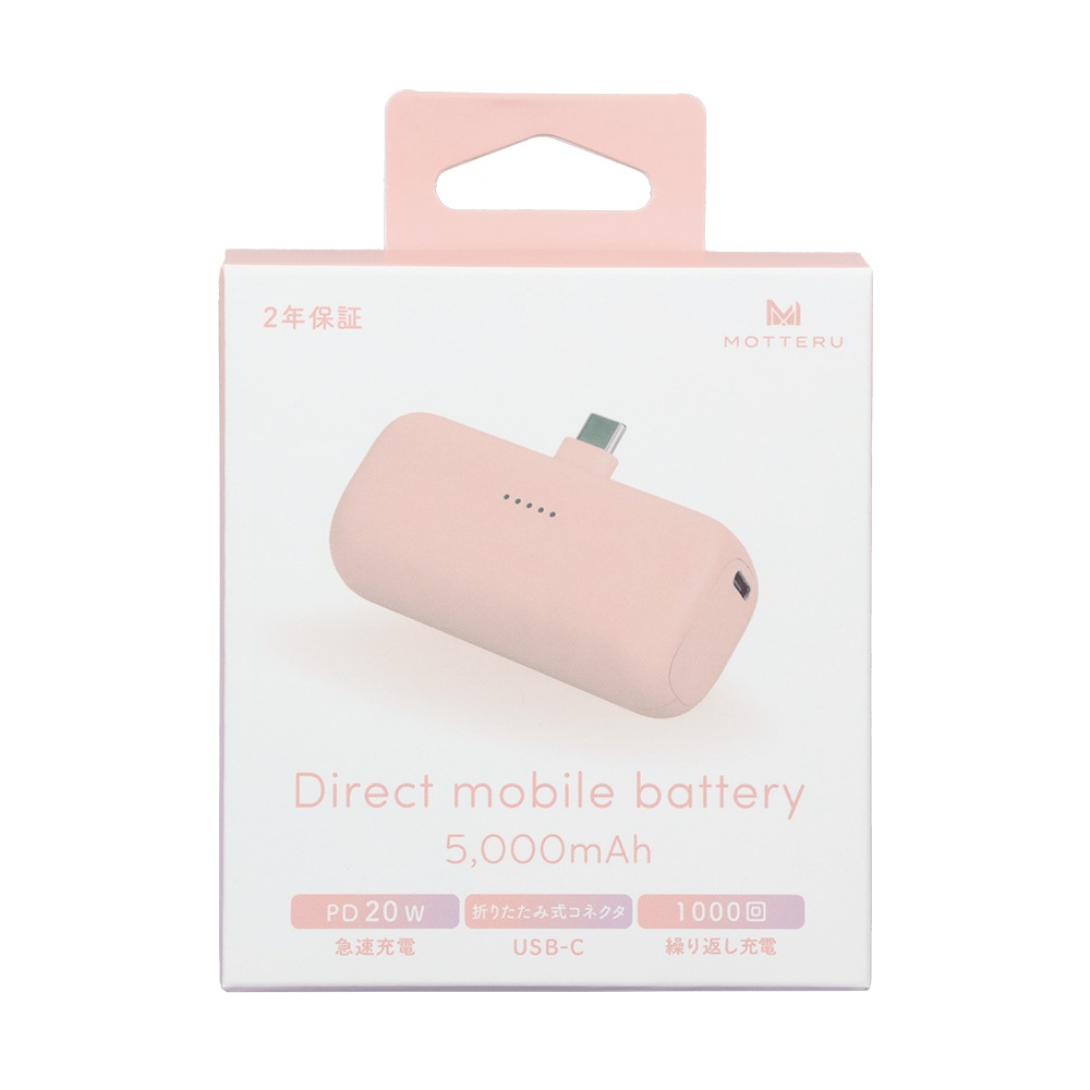 쥯ȥХХåƥ꡼ 5,000mAh PD20Wб USB-Cͥ 2Ʊ PSEŬ 2ǯݾڡMOT-MB5002-EC