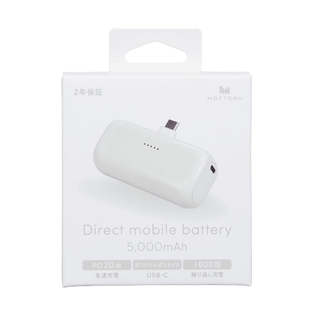 쥯ȥХХåƥ꡼ 5,000mAh PD20Wб USB-Cͥ 2Ʊ PSEŬ 2ǯݾڡMOT-MB5002-EC