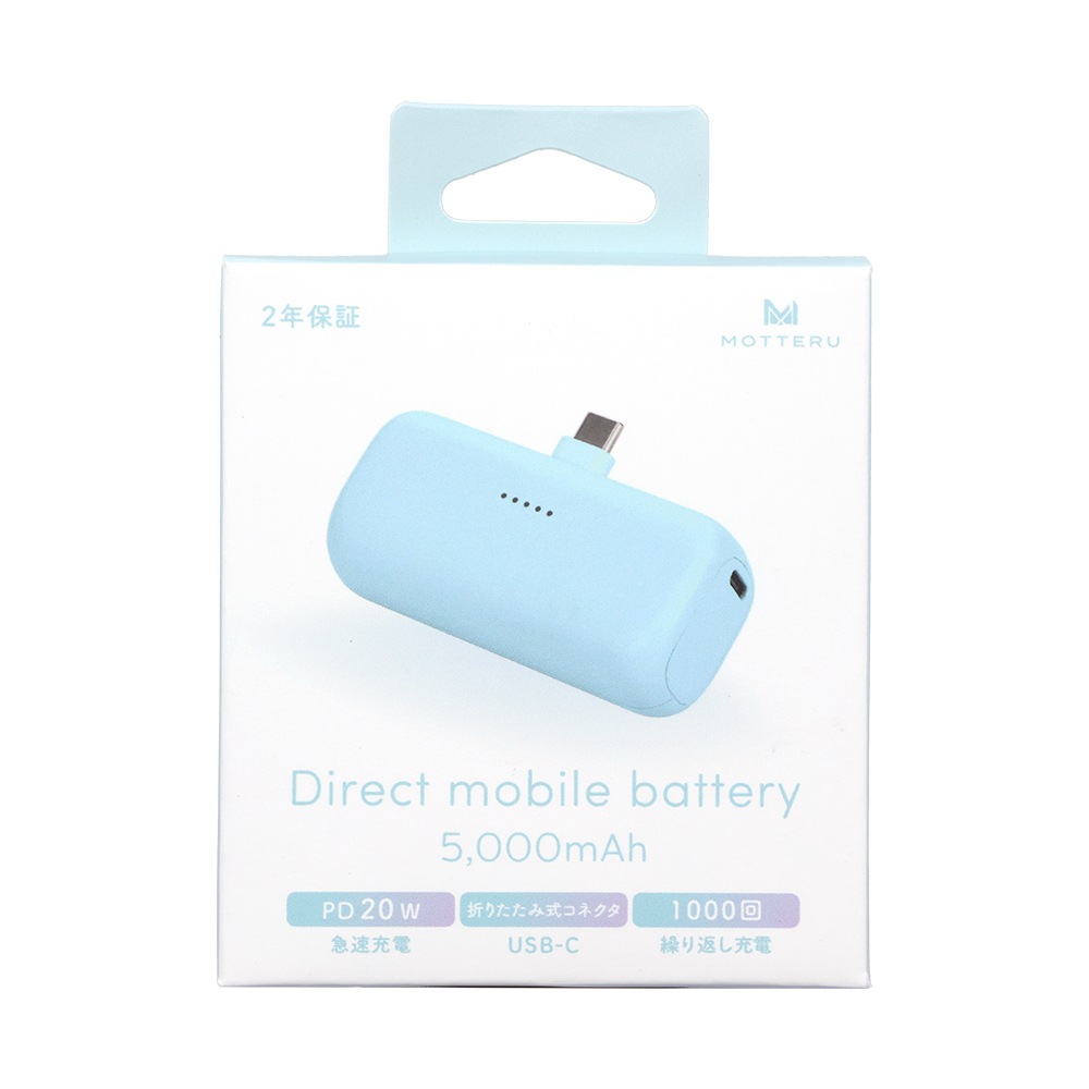 쥯ȥХХåƥ꡼ 5,000mAh PD20Wб USB-Cͥ 2Ʊ PSEŬ 2ǯݾڡMOT-MB5002-EC
