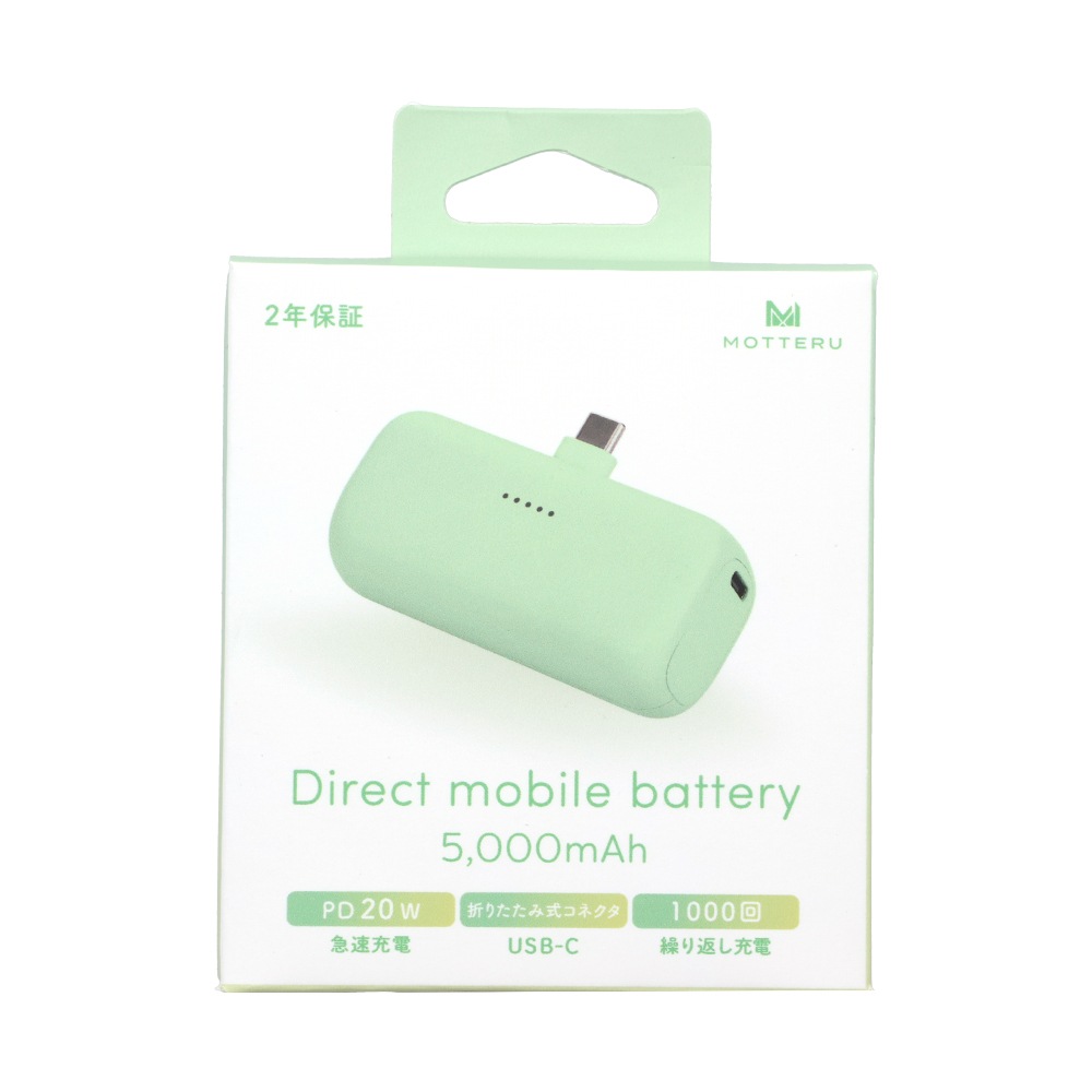 쥯ȥХХåƥ꡼ 5,000mAh PD20Wб USB-Cͥ 2Ʊ PSEŬ 2ǯݾڡMOT-MB5002-EC