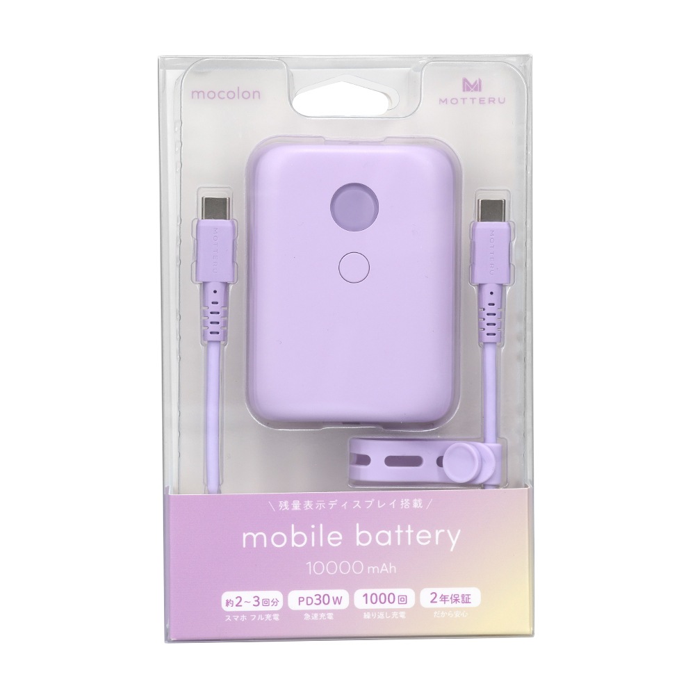 Ź޸PD30WбɽХХåƥ꡼10,000mAh ꥳ󥱡֥ ꥳ󥱡֥Х° ǯݾڡMOT-MB10003