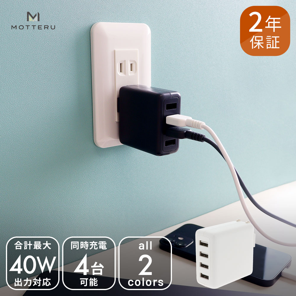 ����ǥ��ޡ��ȥե���䥿�֥�åȤʤɣ���Ʊ������ USB Type-A��4�ݡ��� AC���Ŵ� ��ǯ�ݾڡ�MOT-AC8U4��