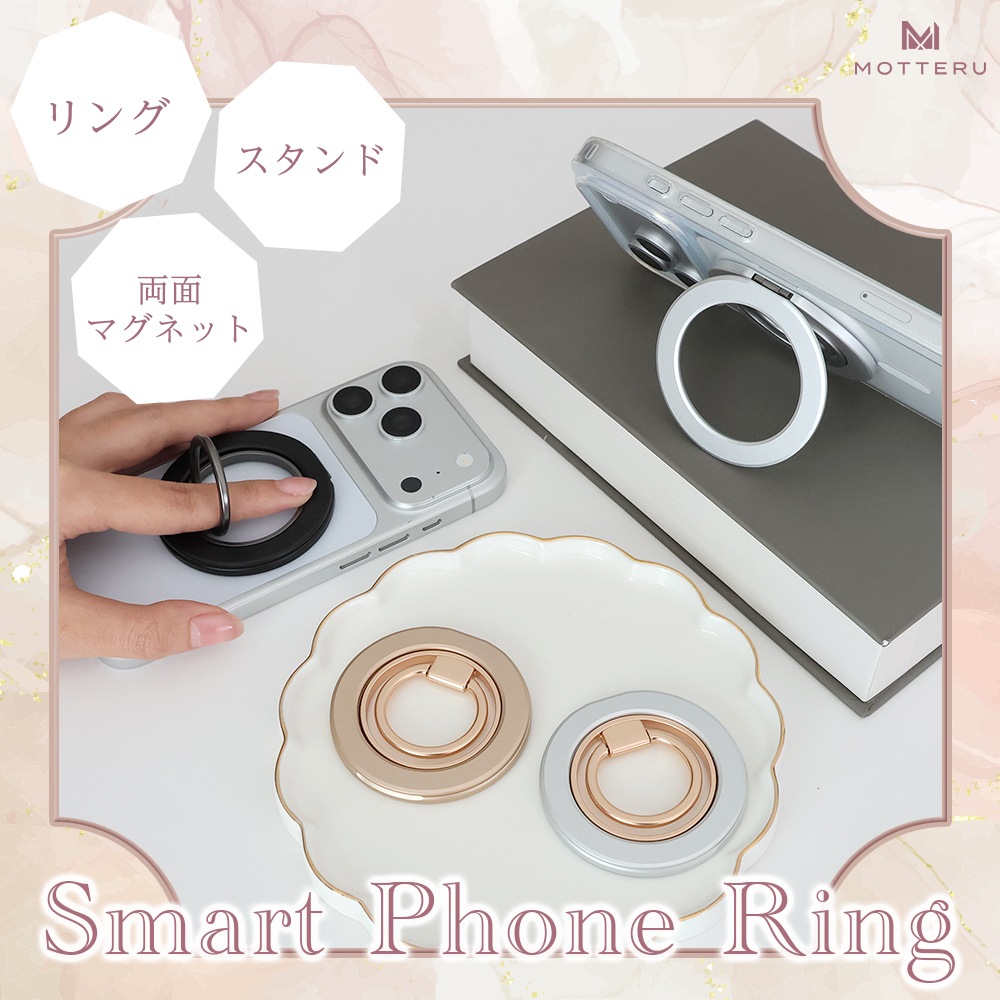 �ޥ��ͥåȥ��&�������  ξ�̥ޥ��ͥå�  360���ž��� �ɤˤ�Ž��� MagSafe�б� �ޥ������ե�� ���ϼ���  ��ɻ� �᥿�����դ� ��4�� (MOT-SRING09)
