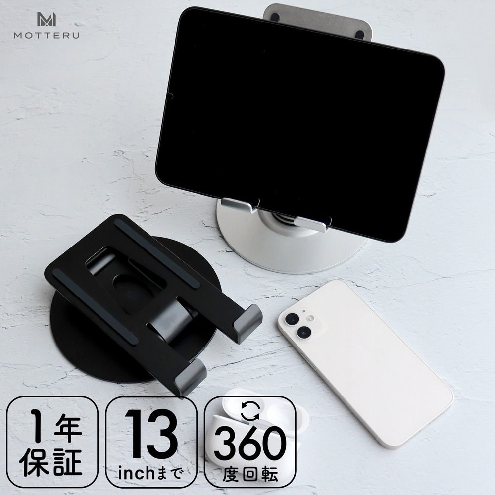 13������ޤǤΥ��ޡ��ȥե��󡦥��֥�åȤ��б���360�ٲ�ž��������� ��ǯ�ݾڡ�MOT-SPSTD12��