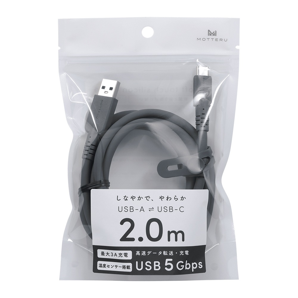 5Gbpsꥳ󥱡֥ USB-A to USB-C iPhone16 15 AndroidƼ ʤ䤫 ޤʤ USB3.2 Gen1 ®ǡž ֥Х 2m 1 2ǯݾ(MOT-SCBU1AC200)