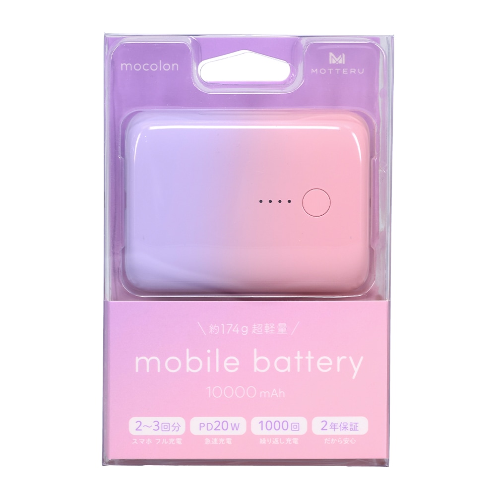 売り切れましたm(__)mスマホモバイルバッテリー♪ 販路限定モデル】PD20W 国内最小最軽量10,000mAhモバイルバッテリー