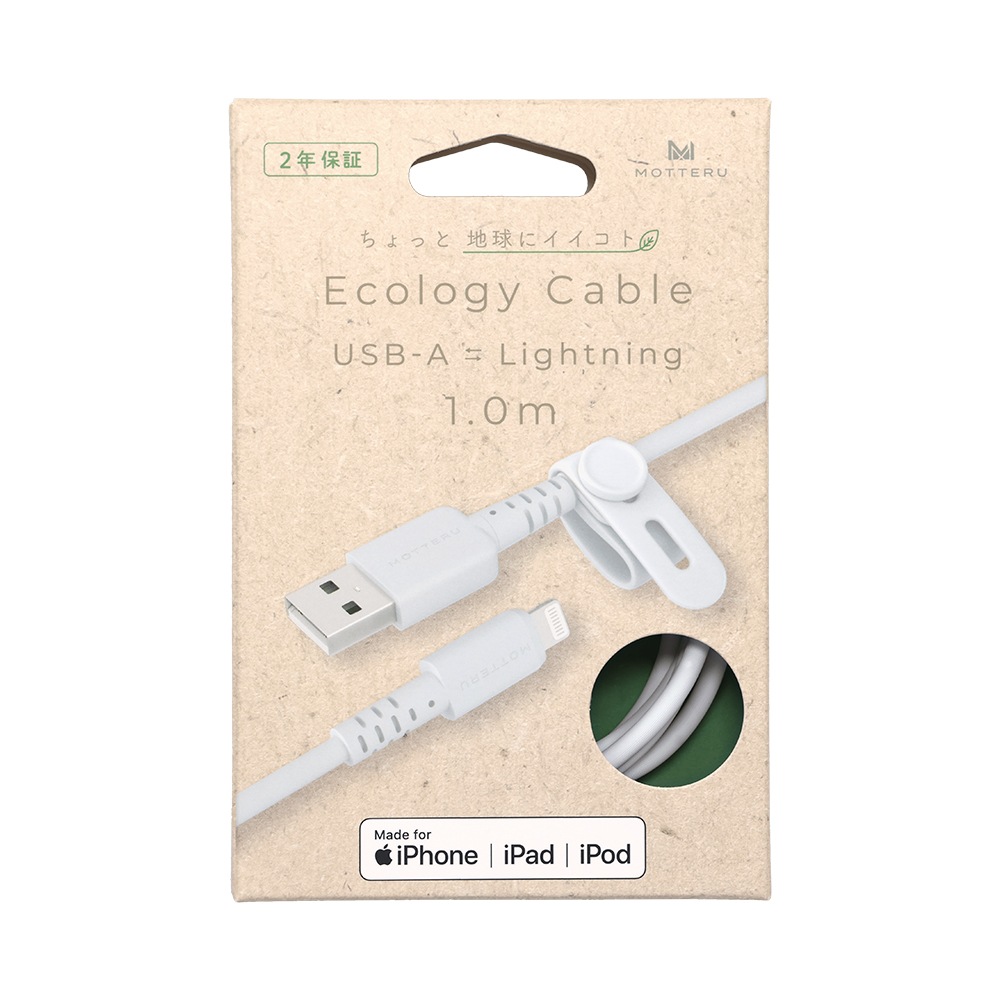 äϵ˥ ֥ USB-A to Lightning iPhone 14 13 12 SE iPadƼ ʤ䤫 ޤʤ ® ǡž Apple MFiǧ ֥Х 1m ۥ磻 2ǯݾ(MOT-ECOAL100Z)