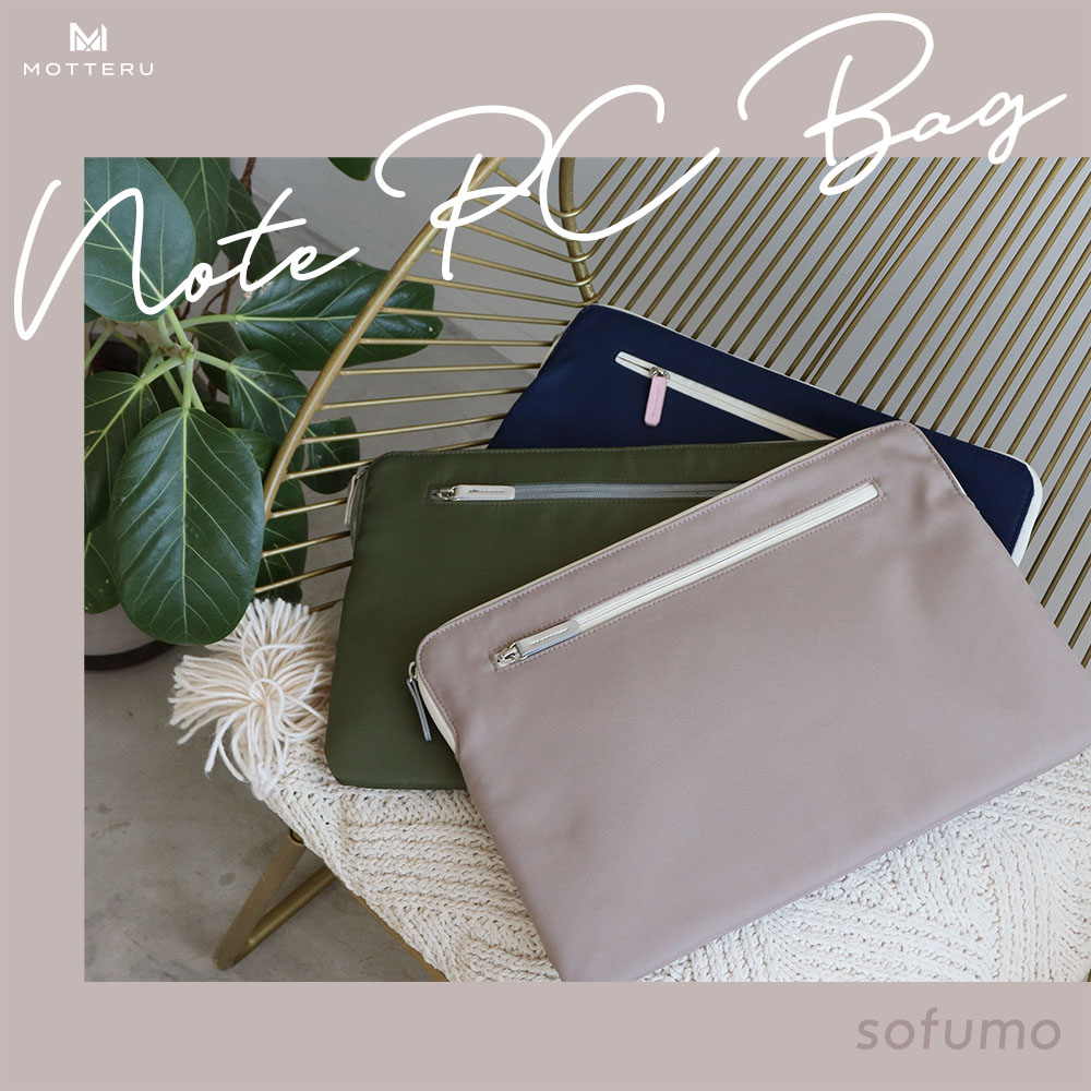 sofumo ノートパソコンバッグ 13.0~14.0インチ 裏起毛 インナーバッグ タブレットケース PCケース 全3色 (MOT-PCBAG01)