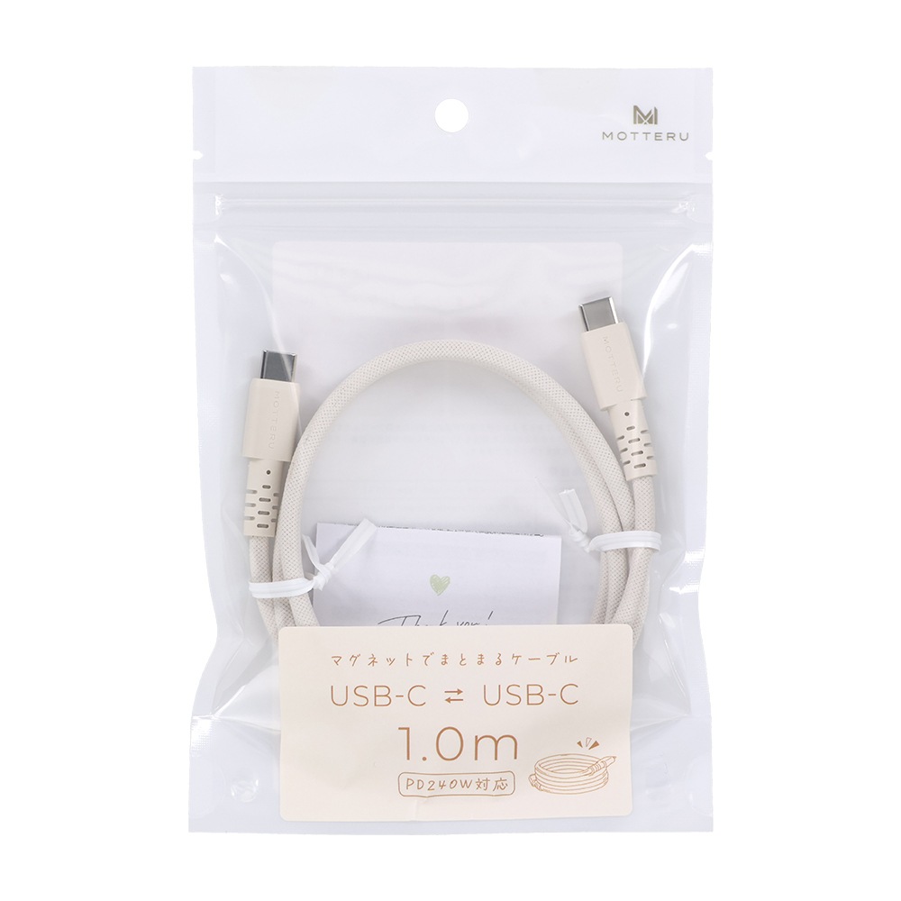 �ޥ��ͥåȥ����֥� PD240W�б� USB-C to USB-C ���ϤǤޤȤޤ� 1m ��3�� 2ǯ�ݾ� (MOT-MGCC100)