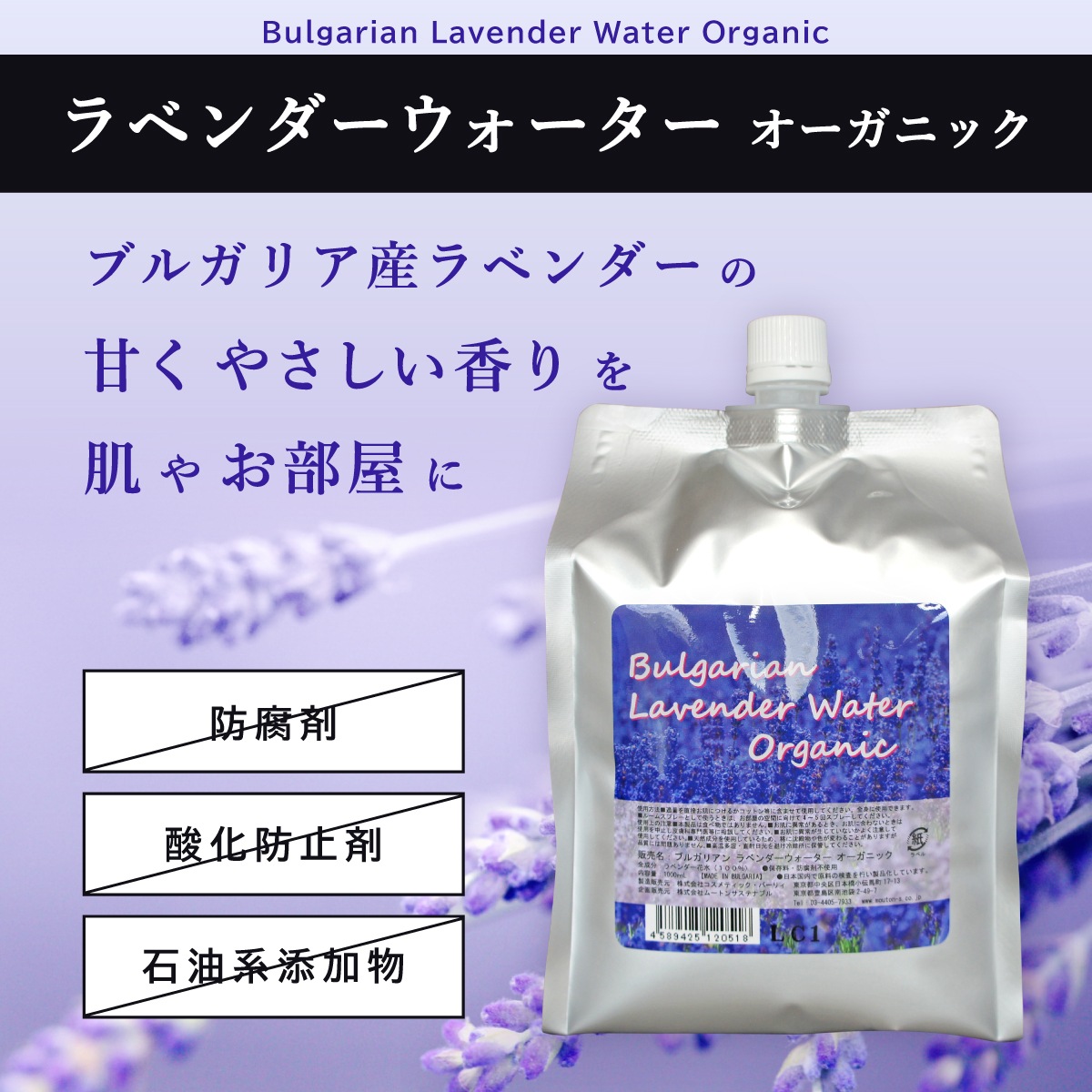 �֥륬�ꥢ�󡡥�٥�����������������������˥å���1000mL