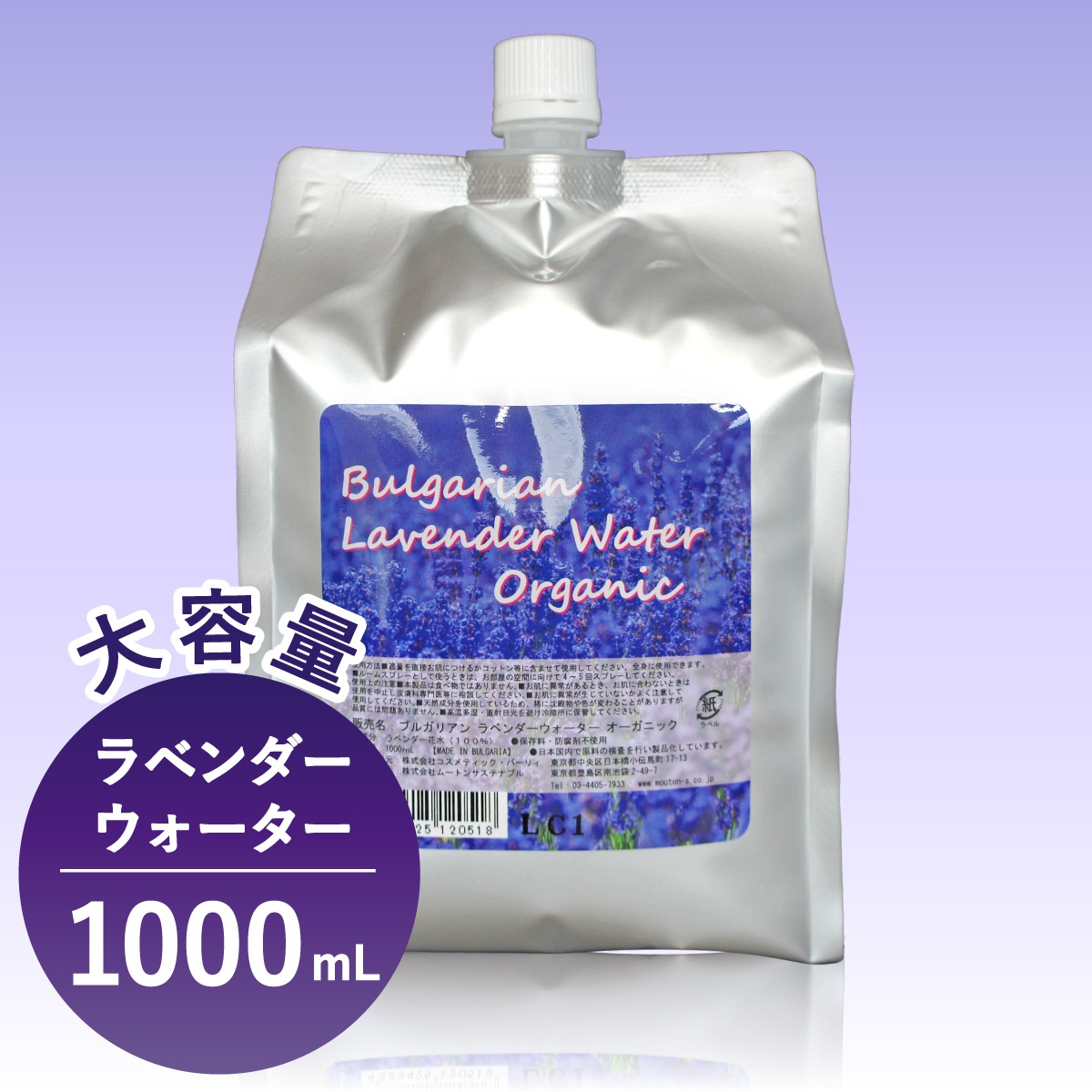 �֥륬�ꥢ�󡡥�٥�����������������������˥å���1000mL