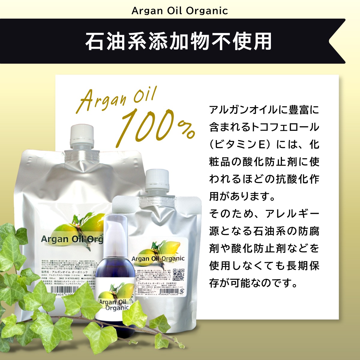 륬󥪥롡˥å100mLݥץܥȥ