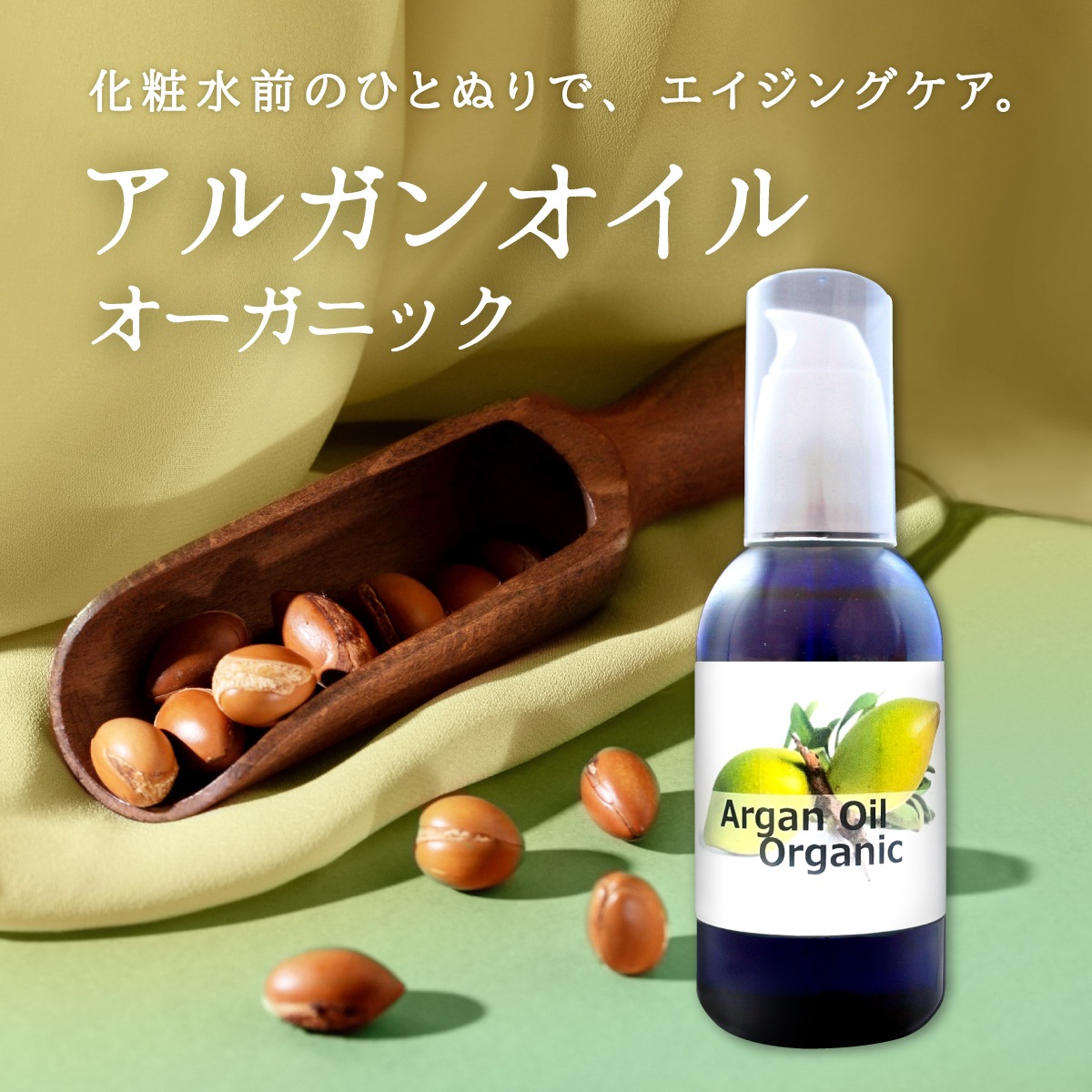 륬󥪥롡˥å100mLݥץܥȥ