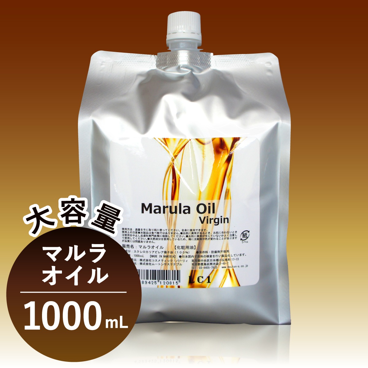 ޥ饪롡С1,000mL