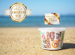 もずくセンター・炒り玄米入りもずくスープ　［梅風味］　【単品】
