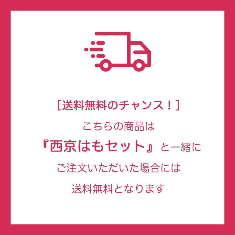 北海道産天然マフグ唐揚骨付（衣つき）　500g（4-5人前）　【50食限定】