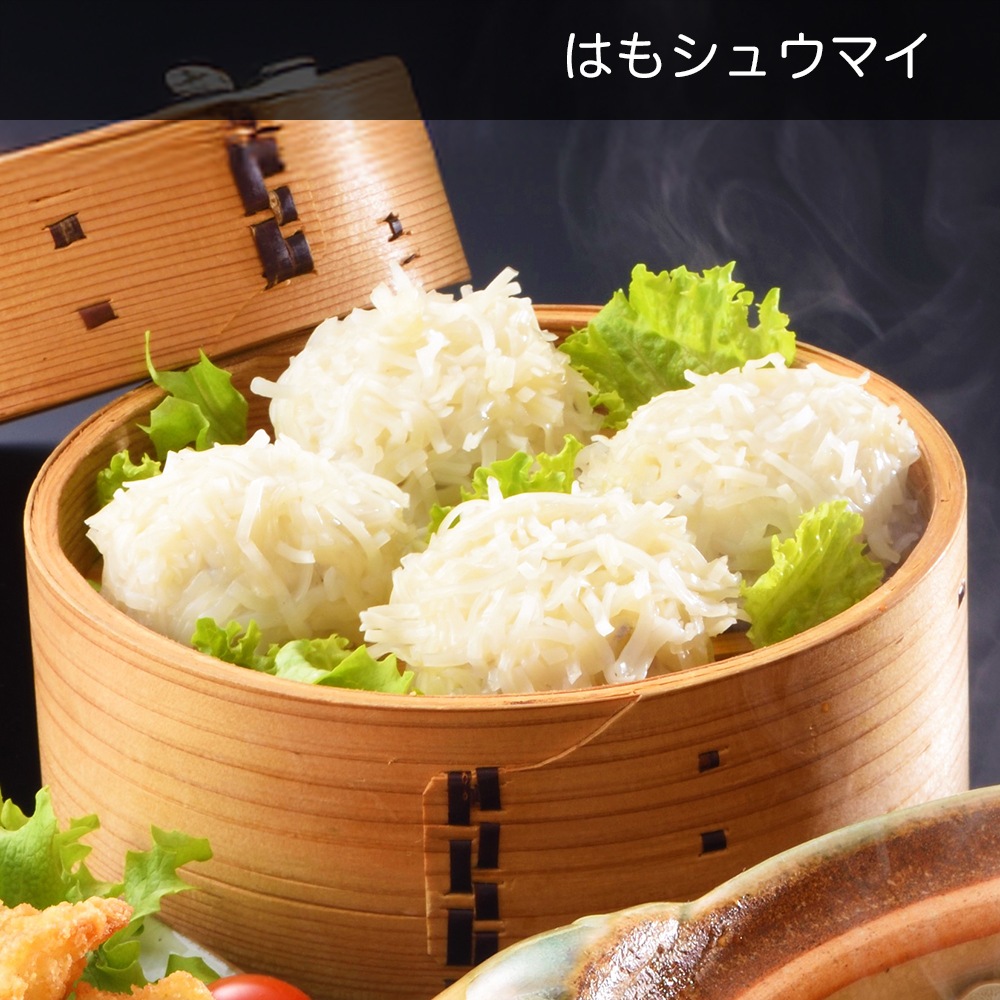 ［送料無料］西京はもセット（山口県産天然はも）［4人前］