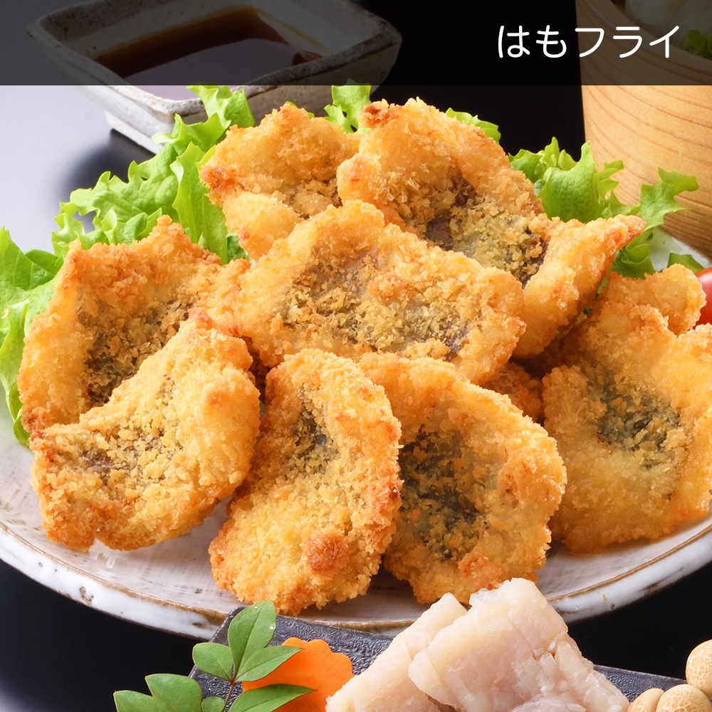 ［送料無料］西京はもセット（山口県産天然はも）［4人前］