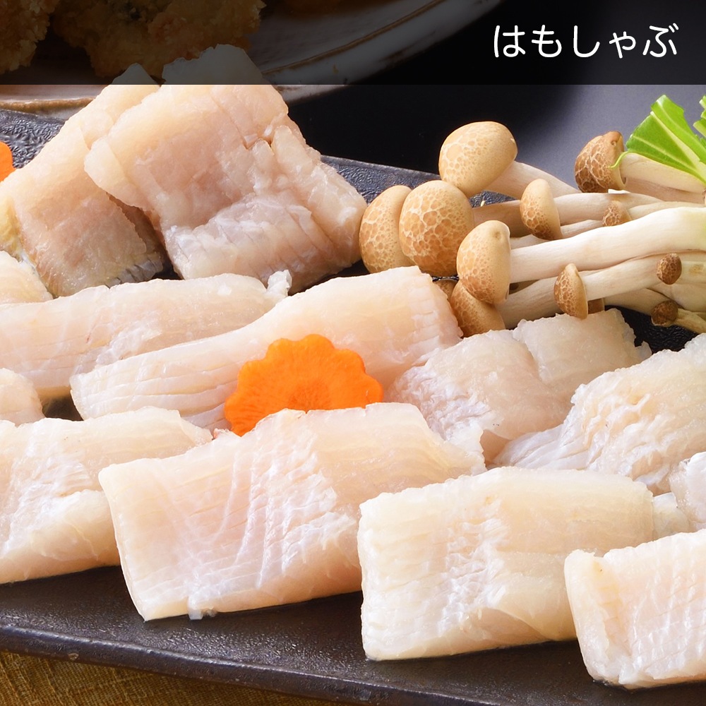 ［送料無料］西京はもセット（山口県産天然はも）［4人前］