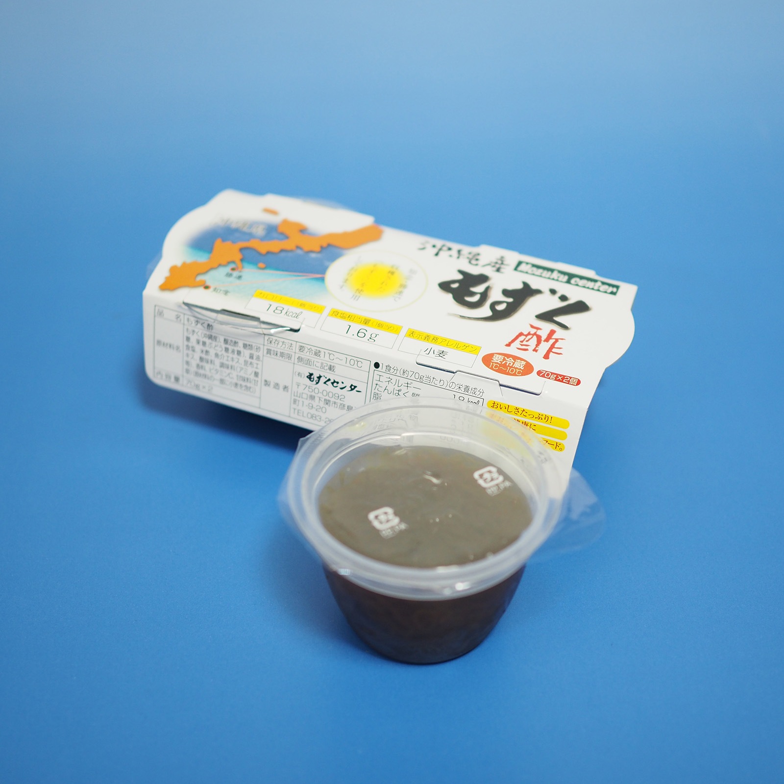 もずく酢（2カップ入り） 【単品】 | 味付けもずく,味付けもずく（小