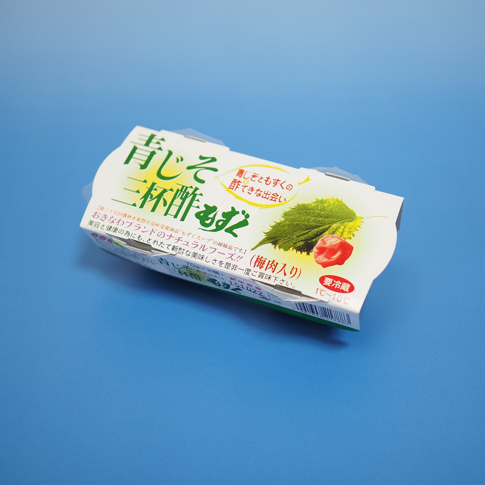 青じそ三杯酢［梅肉入り］（2カップ入り） 【単品】 | 味付けもずく