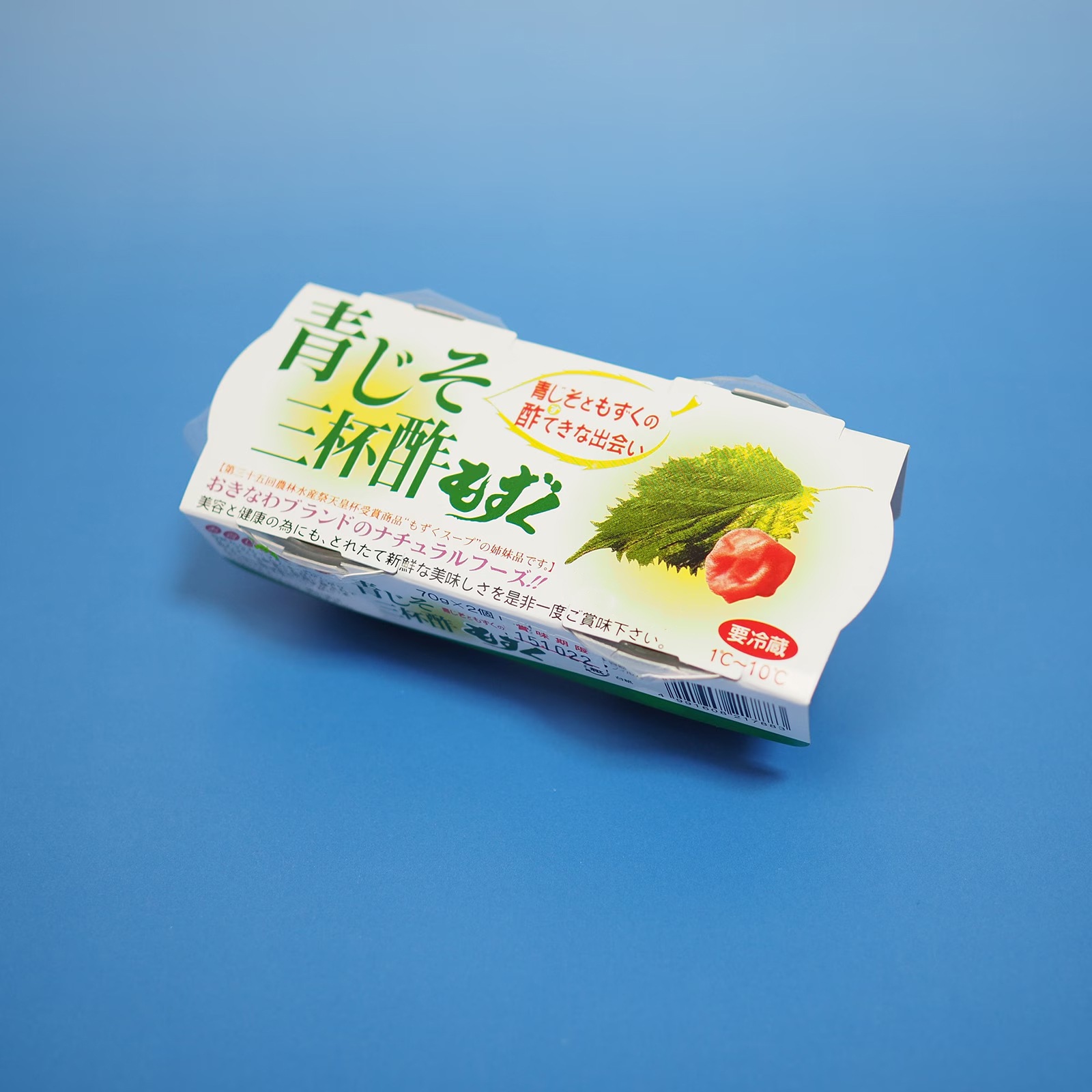 青じそ三杯酢もずく（2カップ入り） 【単品】