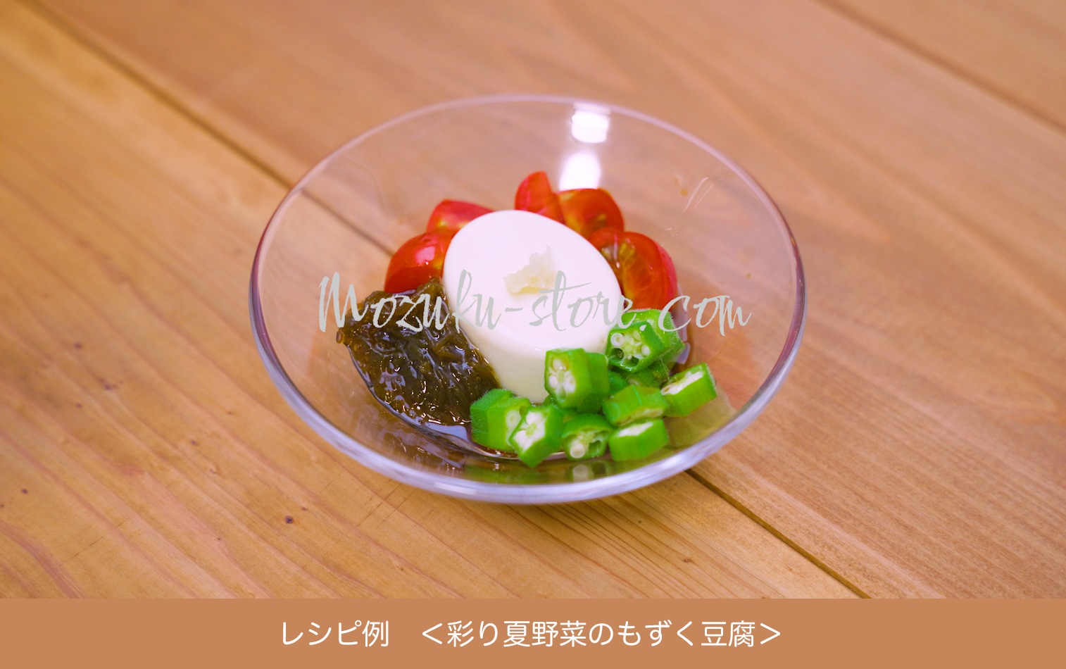 【-定期購入品-】［沖縄県産・生もずく］大容量　お得パック 2kg　［小分けタイプ］40g×50袋