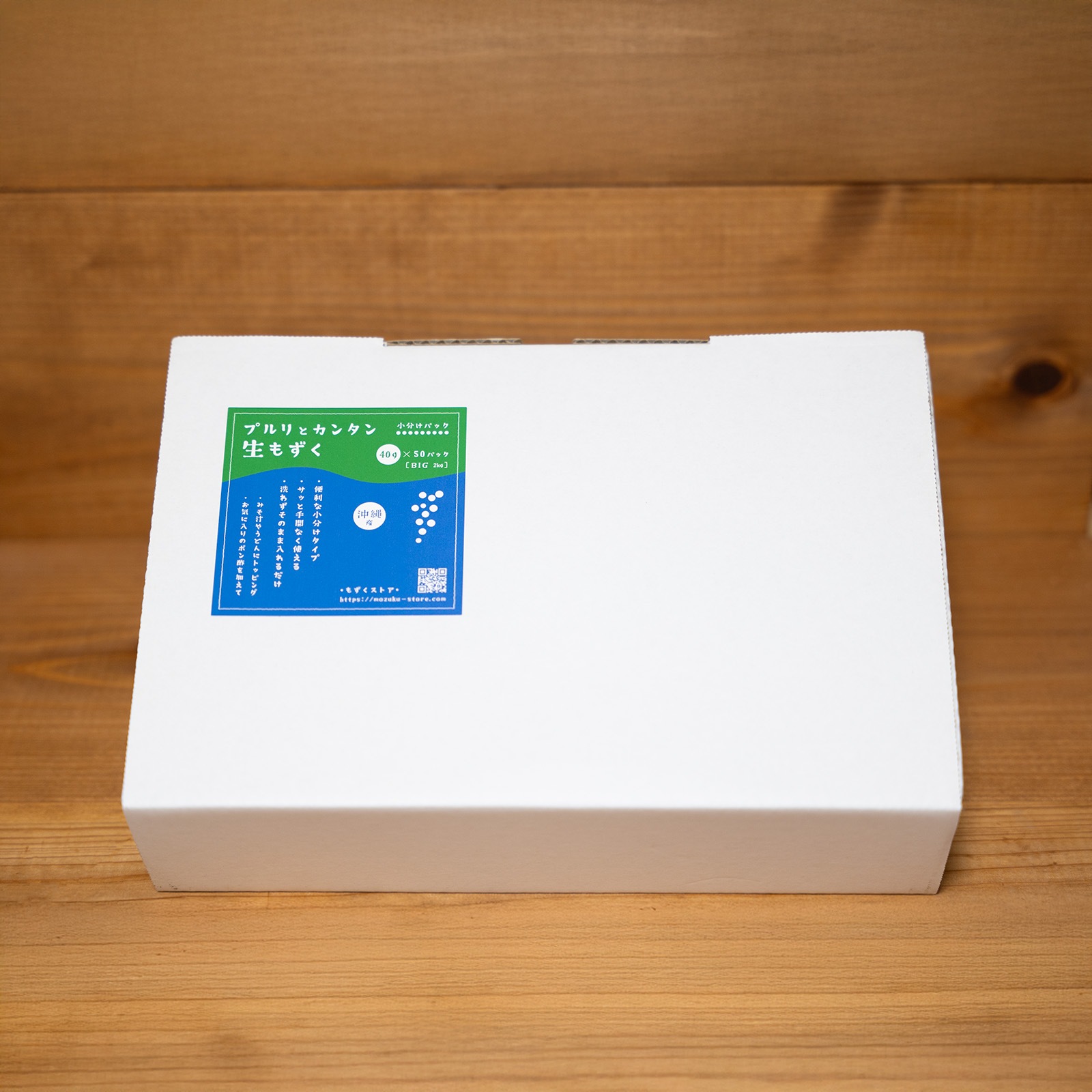 【-定期購入品-】［沖縄県産］プルリとカンタン　生もずく（40g×50袋）　大容量2kg