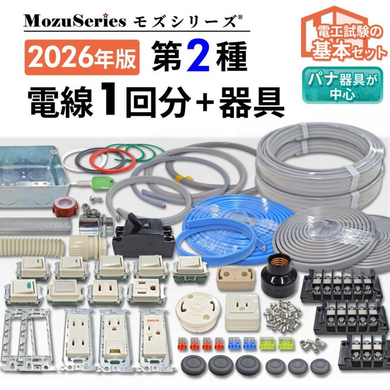 ������ŵ������� ����1��ʬ�ȴ��Υ��å� 2026ǯ�� �⥺���꡼��