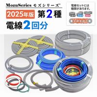 第二種電気工事士　技能試験セット compass1740531983.jpg