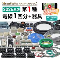 �����ŵ������� ư�����Ĥ� ����1��ʬ�ȴ��Υ��å� 2026ǯ�� �⥺���꡼���ץ�ߥ���