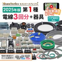 ŵ ưĤ 3ʬȴΥå 2025ǯ ⥺꡼ץߥ