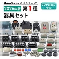 �����ŵ������� ������񥻥å� 2026ǯ�� �⥺���꡼��