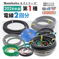 �����ŵ������� ����2��ʬ���å� 2026ǯ�� �⥺���꡼��