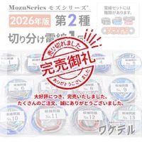 商品一覧株式会社ジャパンエレグロス電気工事士技能試験セット 専門店