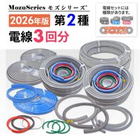 ������ŵ������� ����3��ʬ���å� 2026ǯ�� �⥺���꡼��