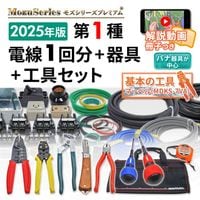 ŵ 񥻥å ưĤ 1ʬȴΥå 2025ǯ ⥺꡼ץߥ