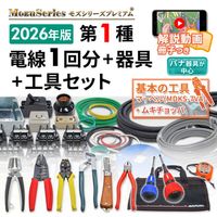 �����ŵ������� ���񥻥å� ư�����Ĥ� ����1��ʬ�ȴ��Υ��å� 2026ǯ�� �⥺���꡼���ץ�ߥ���