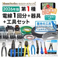 �����ŵ������� �ۡ�����DK-28 ����ư������� ����1��ʬ�ȴ��Υ��å� 2026ǯ�� �⥺���꡼���ץ�ߥ���