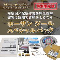 【2冊セット】Cybernetics 2冊セット】Cybernetics 2冊セット】Cybernetics Products & Services