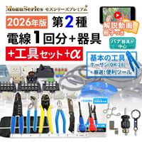 ������ŵ������� �ۡ�����DK-28 ���񥻥å� + �������ġ��� ư������� ����1��ʬ�ȴ��Υ��å� 2026ǯ�� ���񥻥å� �⥺���꡼���ץ�ߥ��� 