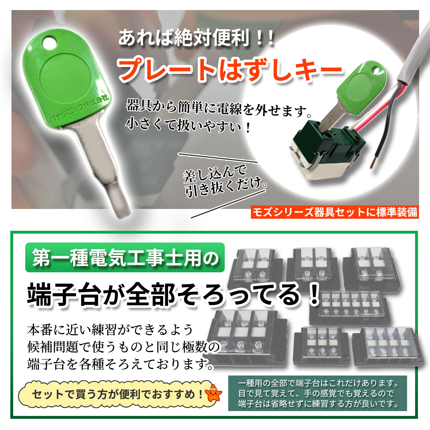 ŵ ưĤ 2ʬȴΥå 2025ǯ ⥺꡼ץߥ