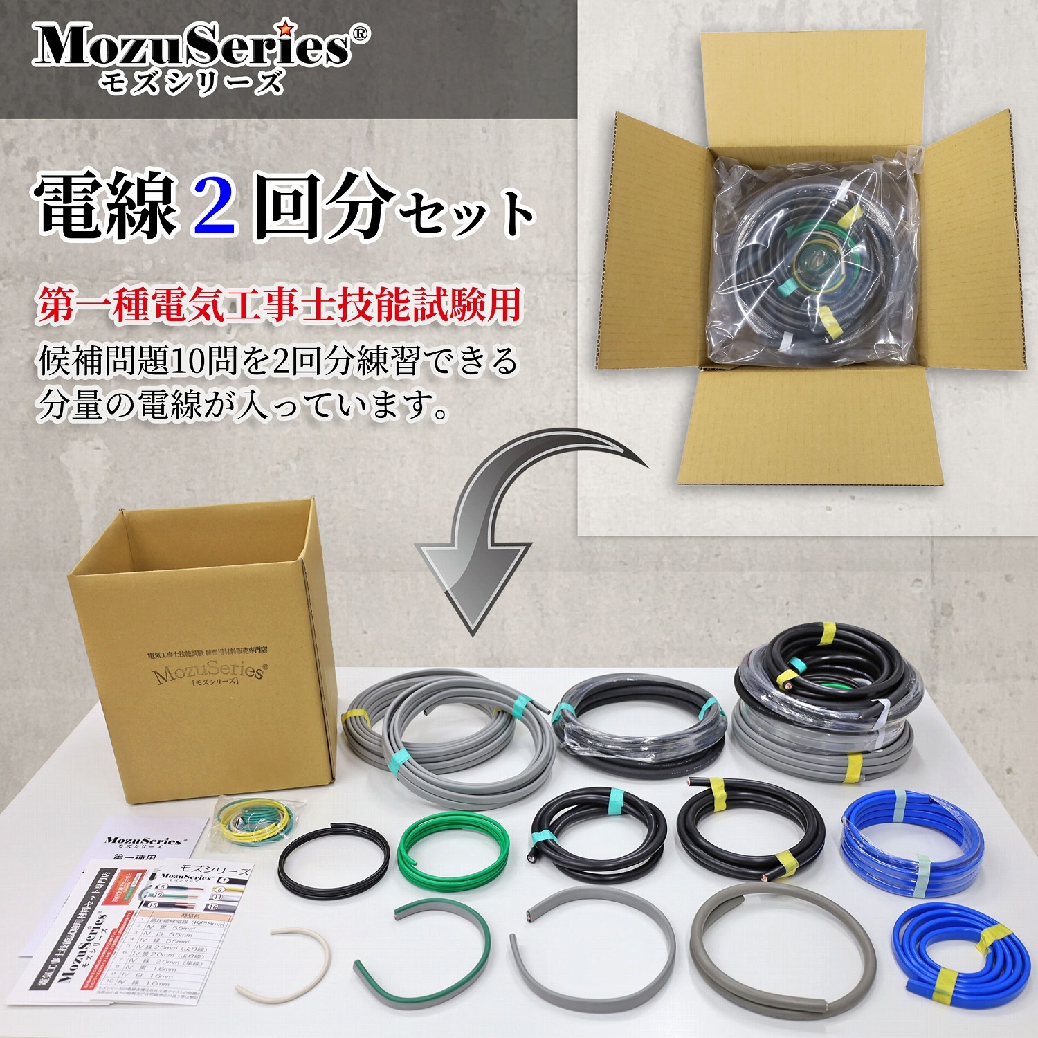 ŵ 2ʬå 2025ǯ ⥺꡼