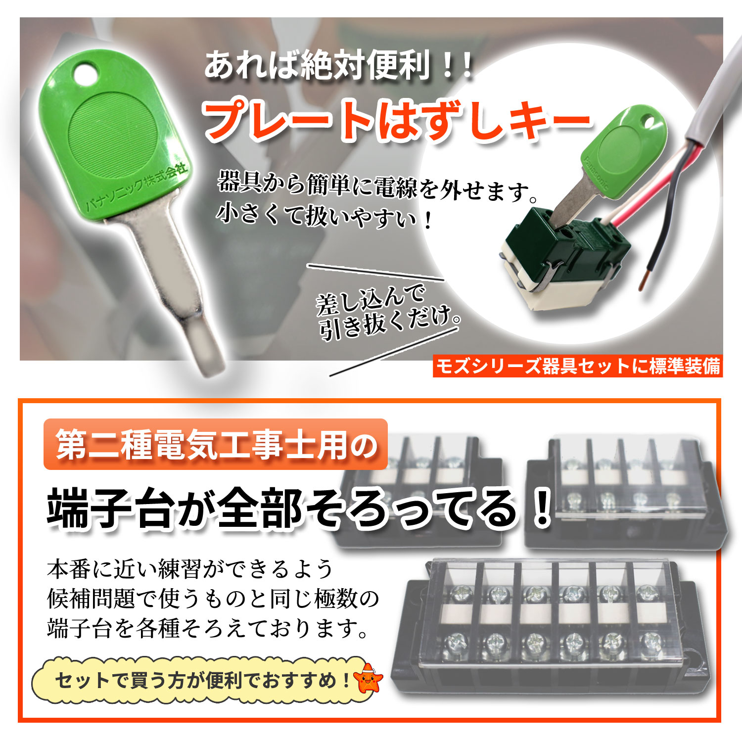 ������ŵ������� ư�����Ĥ� ����1��ʬ�ȴ��Υ��å� 2026ǯ�� �⥺���꡼���ץ�ߥ���