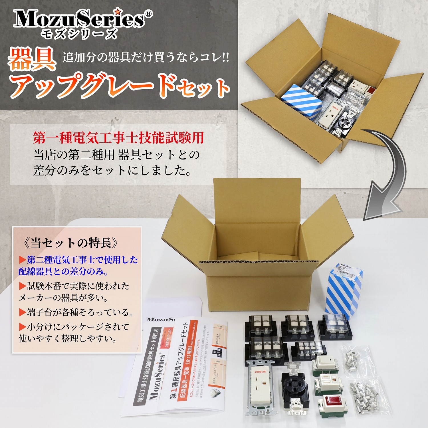 ŵ 񥢥åץ졼ɥå(2ȤκʬΤ) 2025ǯ ⥺꡼