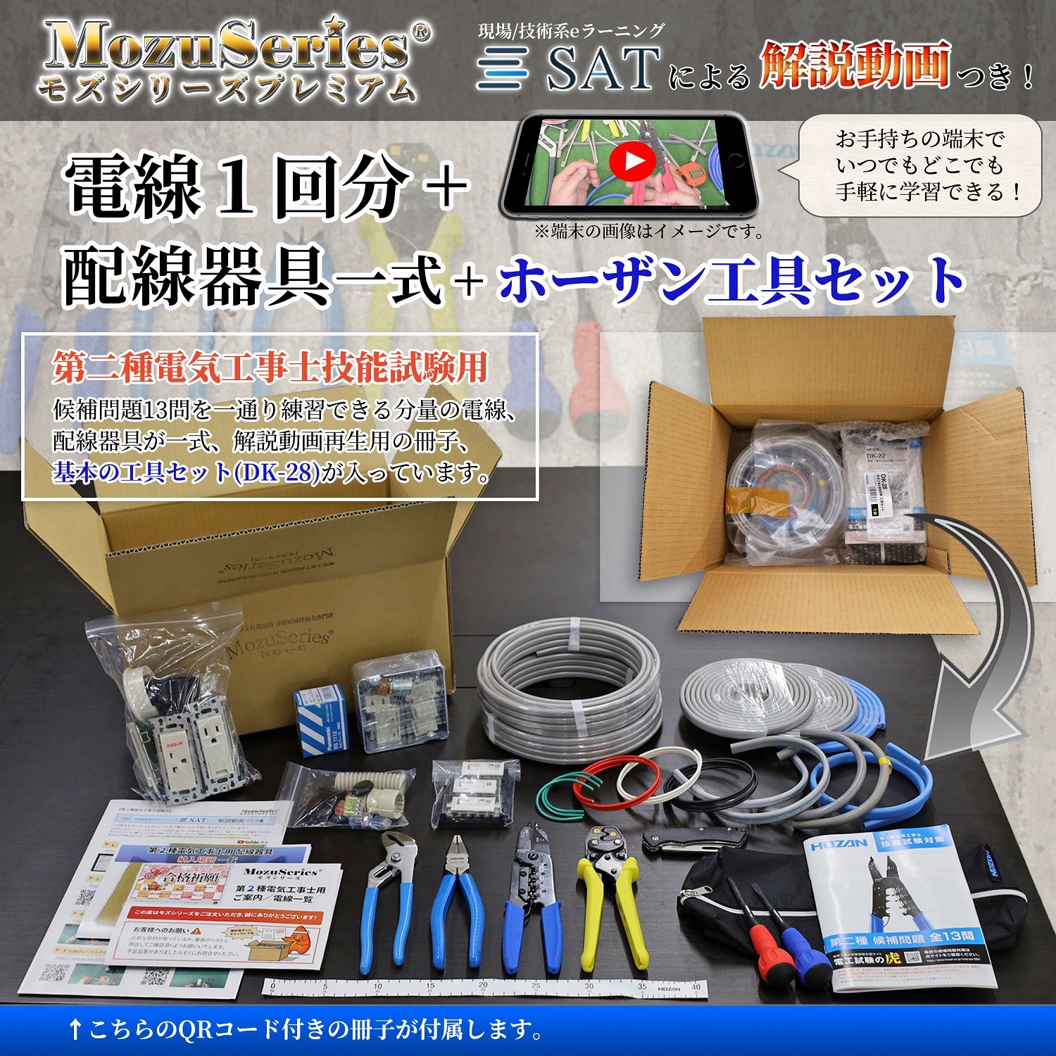 ŵ ۡDK-28 ư 1ʬȴΥå 2025ǯ ⥺꡼ץߥ