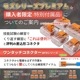 ŵ ۡDK-28 ư 1ʬȴΥå 2025ǯ ⥺꡼ץߥ