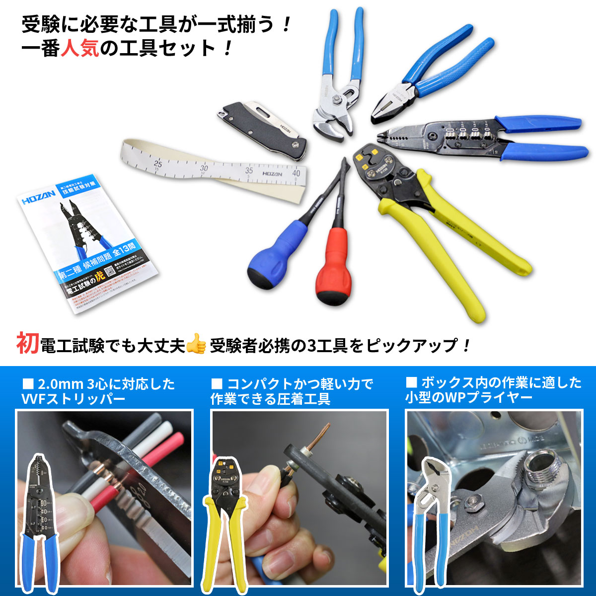 �ۡ������ŵ������� ��ǽ����񥻥åȡ�DK-28