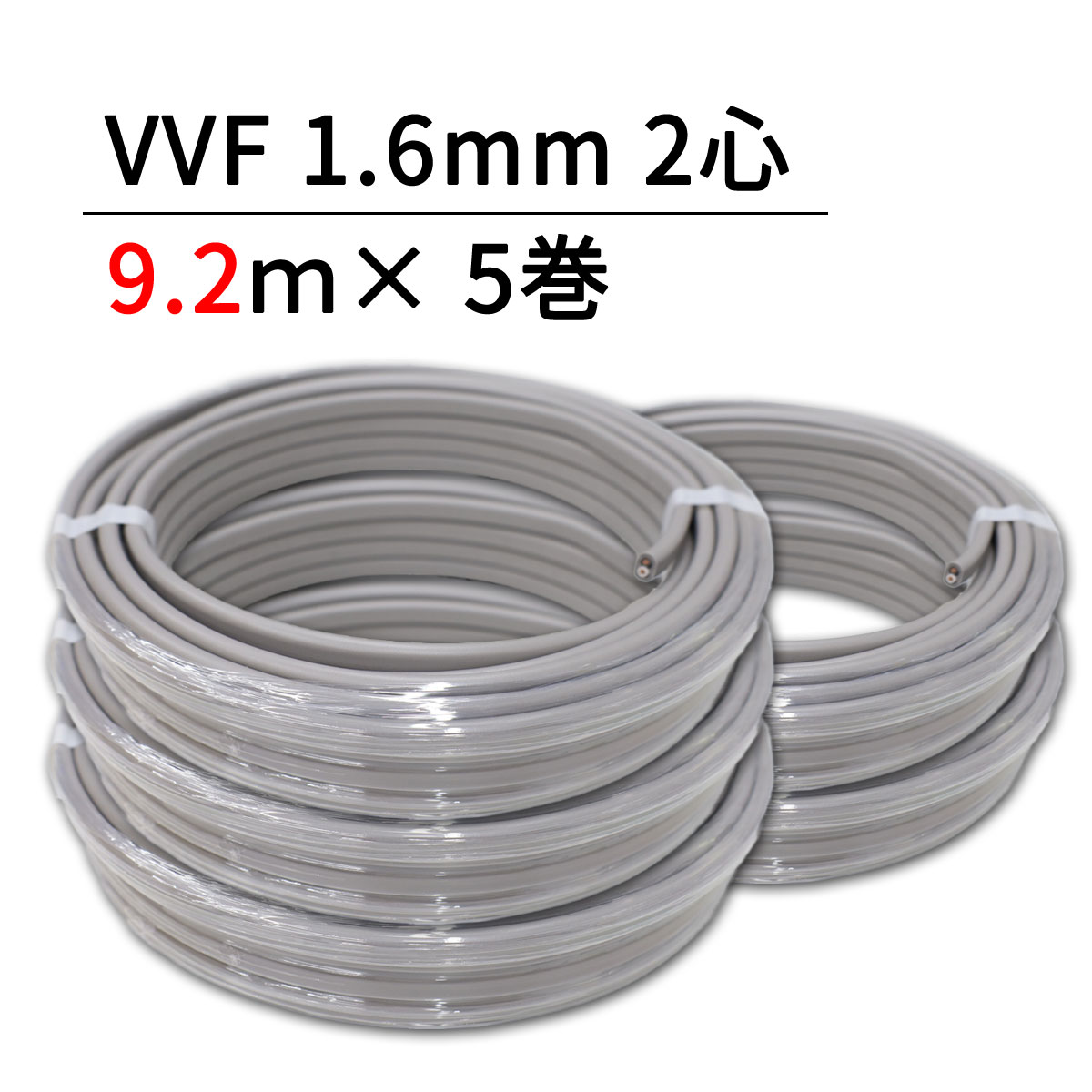 VVF 1.6mm 2 | Ĺʬ̤٤ޤ2D-7