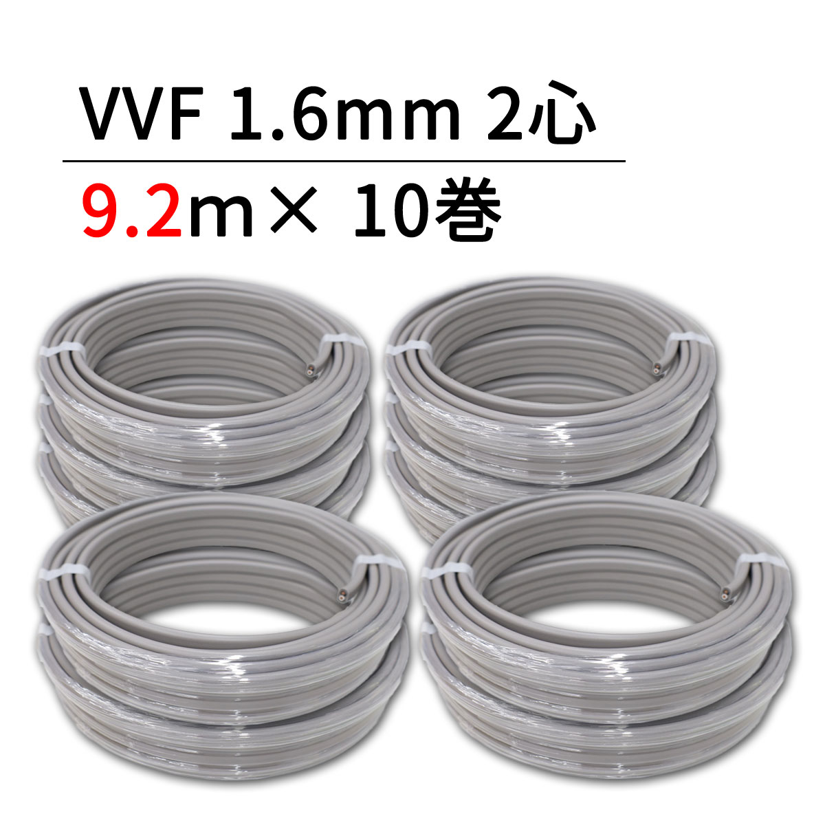 VVF 1.6mm 2 | Ĺʬ̤٤ޤ2D-7